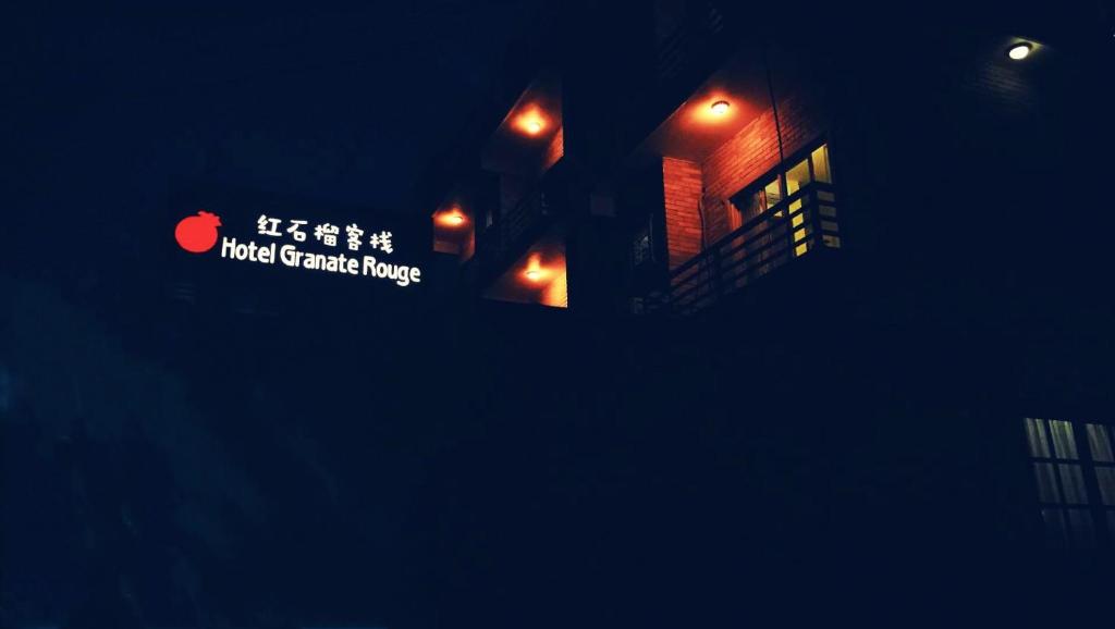 Hotel Granate Rouge – Photos 5