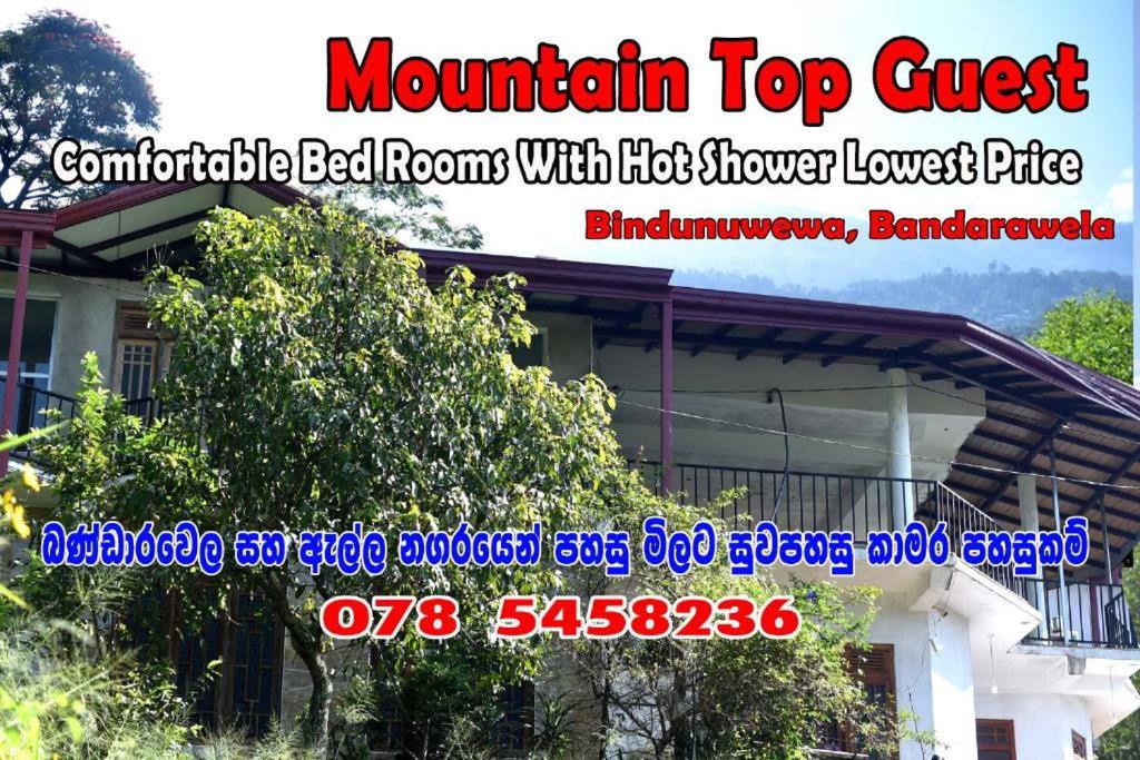 Mountain Top Guest room 1